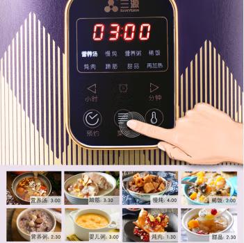 三源 紫砂锅 TGD50-SA30/TGD60-SA30/TGD80-SA30 电沙煲紫砂炖锅电炖锅紫砂锅煲汤锅手拧机械煲粥炖汤直炖小大容量 商品图2