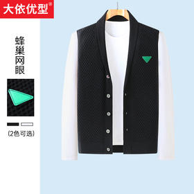 【 新款DBJ】大依优型大码男装春款翻领针织马甲开衫简约休闲坎肩宽松男百搭无袖