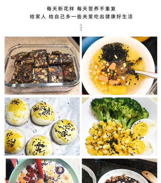 现炒熟芝麻280克*2罐 黑芝麻+白芝麻 商品图3