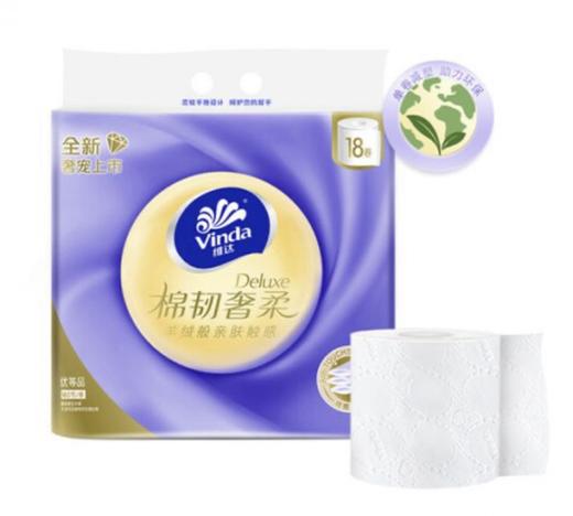 维达V4900A棉韧奢柔有芯卷纸18卷R+ 商品图0