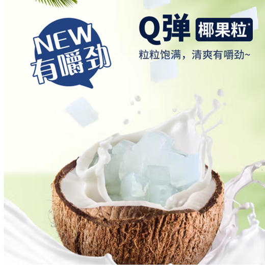 喜之郎果粒爽香橙味350ml 商品图2