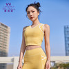 2023慕柏郦春夏V领短袖背心运动健身套装女上衣修身1657 商品缩略图1