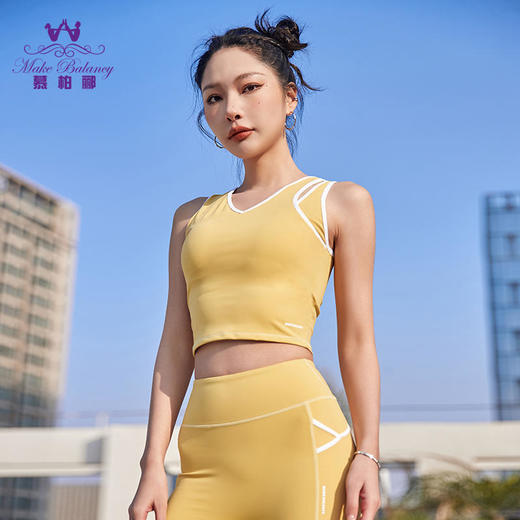 2023慕柏郦春夏V领短袖背心运动健身套装女上衣修身1657 商品图1