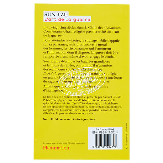 预售 【中商原版】孙子兵法 法文原版 L Art de la guerre 孙武 Sun Tzu 商品图1