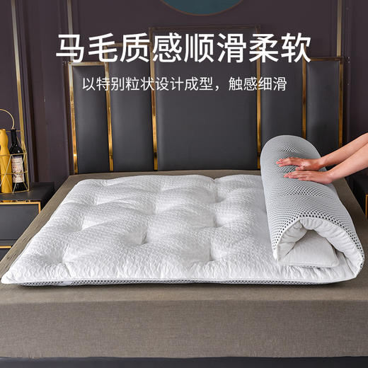 雅芳婷床垫家居床上用品马毛质感床褥面垫LN050 商品图1