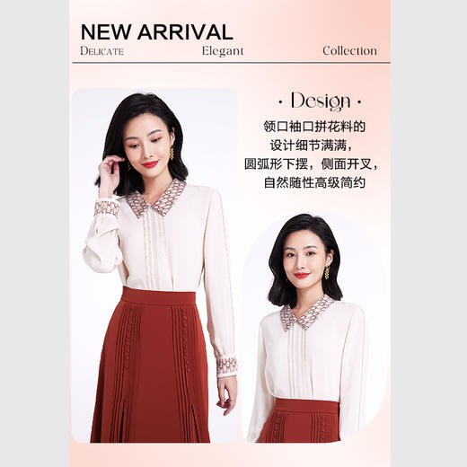 乔万尼衬衫上衣女设计感小众法式高端雪纺长袖气质EF3C902 商品图2