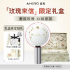 AMIRO 玫瑰来信礼盒 化妆镜 商品缩略图1