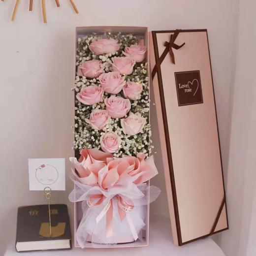 为爱相随|11支粉玫瑰满天星礼盒 商品图0