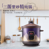 三源 紫砂锅 TGD50-SA30/TGD60-SA30/TGD80-SA30 电沙煲紫砂炖锅电炖锅紫砂锅煲汤锅手拧机械煲粥炖汤直炖小大容量 商品缩略图1