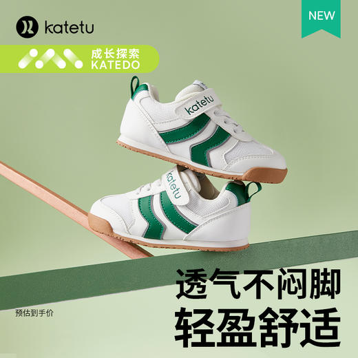 卡特兔儿童运动鞋软底学步宝宝鞋女童机能 商品图0