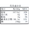 秋山抹茶糖95g 商品缩略图2