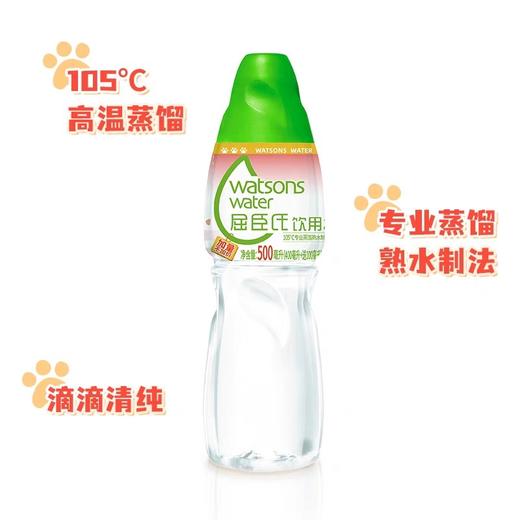 福州屈臣氏蒸馏水屈臣氏饮用水500mL*24瓶整箱1件装 商品图2