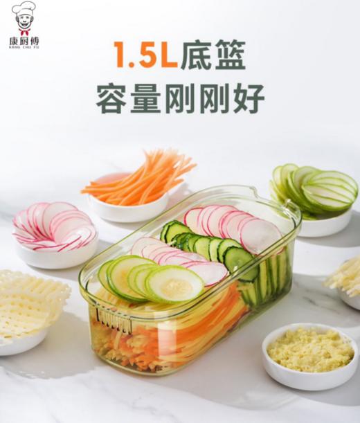 【康厨傅】厨房多功能擦丝神器 商品图3