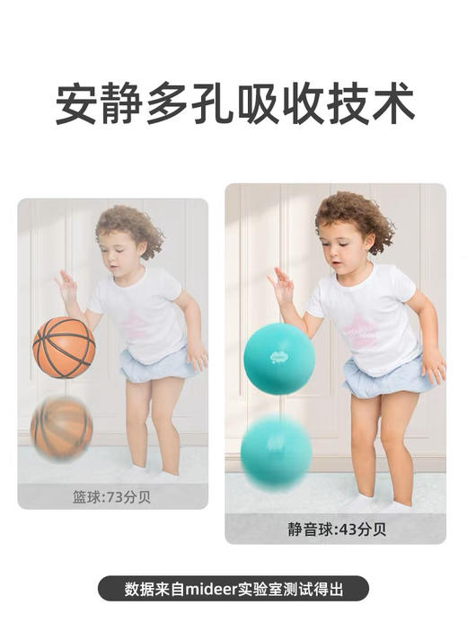mideer弥鹿MD6190静音云朵球-青草绿 商品图4