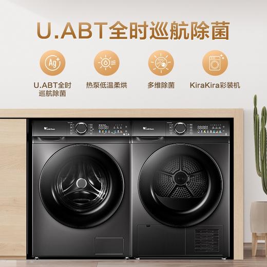 小天鹅10KG洗烘套装家用全自动滚筒洗衣机热泵烘干衣机TG100VT6XR17+TH100VH617WT 商品图1