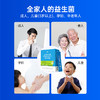 乐力高活性复合益生菌儿童成人肠胃女性肠道益生元乳酸菌调理冻干粉 商品缩略图9