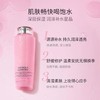 法国兰蔻大粉水  爽肤水深层补水保湿滋润干皮舒缓柔肤水乳 商品缩略图2