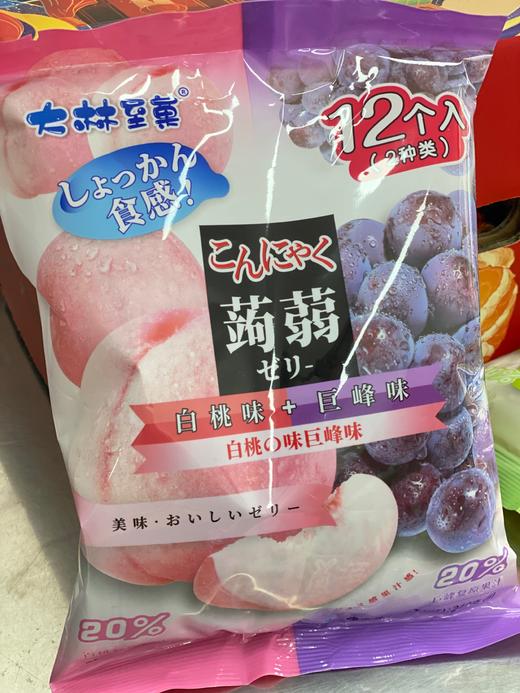 大林至果蒟蒻果冻（12个） 商品图0