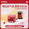 Smeal 富铁凝胶软糖红枣味 100g 单罐/3罐装/5罐装 商品缩略图3