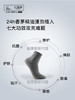 【店选】防臭吸汗去味精油袜（四季袜）5只装（点击规格选颜色款式） 商品缩略图2