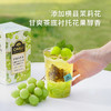 [145元任选3盒] CHALI 青提乌龙茶 袋泡茶 茶里公司出品 商品缩略图2