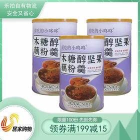 木糖醇坚果藕粉羹