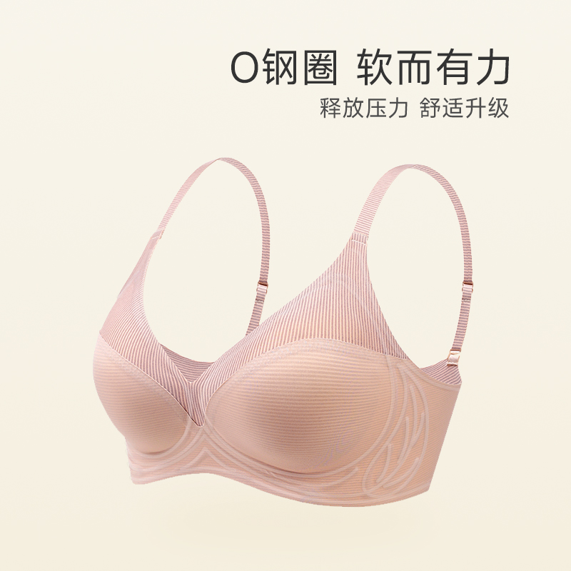 云感软承托半固定杯条纹bra，细肩带有扣款  【G】