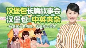 Audio 23 牛奶与普通发