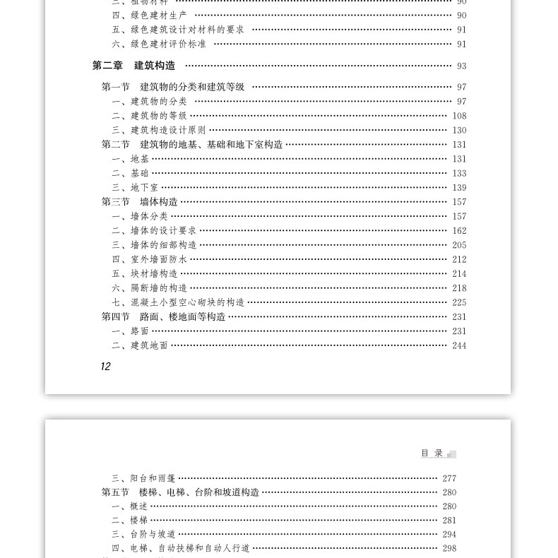 详情页_13.jpg