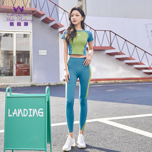 2023慕柏郦春夏复古撞色运动健身女上衣1632 商品图6