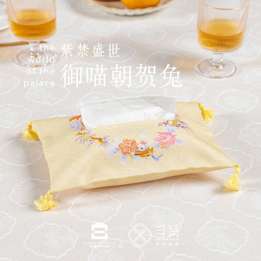 【纸巾袋】兔倚花窗.纸巾袋 商品图1