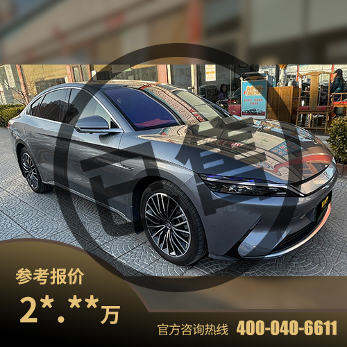 已售【二手车】比亚迪 汉 2020款 EV 超长续航版尊贵型