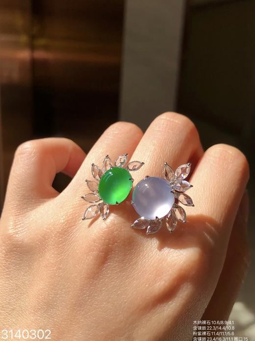 玻璃粉紫极品木纳戒指【3140302】具体价格微信咨询 商品图5