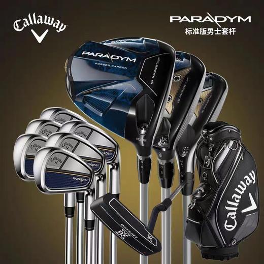 Callaway卡拉威 男士高尔夫Paradym魔范高容错远距套杆（3木6铁1推1包） 商品图0