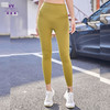 2023慕柏郦春夏女士瑜伽运动健身长裤无尴尬线紧身长裤2232 商品缩略图0