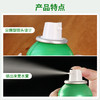 【清仓好价】柳屋生发喷雾190ml（限23.8） 商品缩略图2