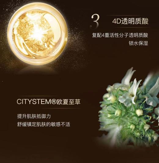 瑞斯美蜂王御龄润泽修护精华乳 50ml 乳液 商品图8