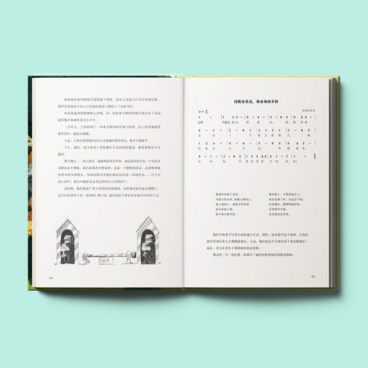 《音乐之声》 商品图3