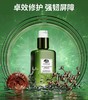 悦木之源强韧乳100ml灵芝强韧乳修护补水保湿强韧屏障舒缓敏感 商品缩略图2