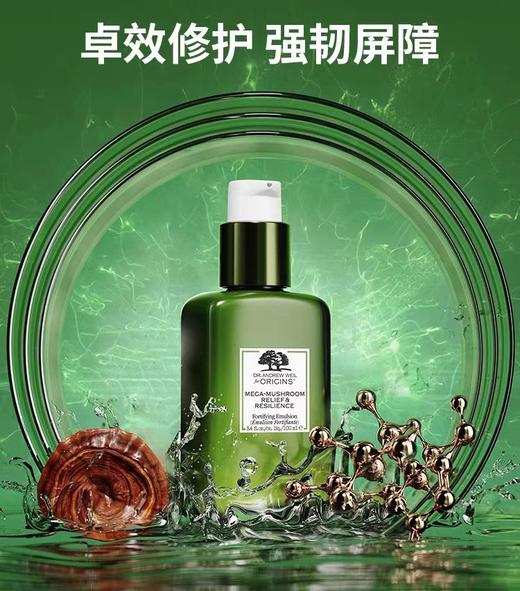 悦木之源强韧乳100ml灵芝强韧乳修护补水保湿强韧屏障舒缓敏感 商品图2
