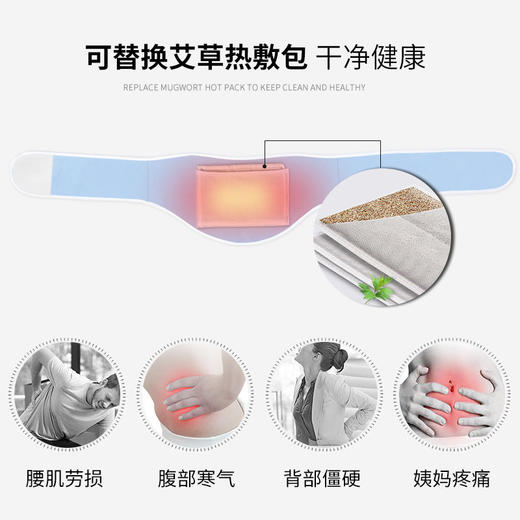 【粉丝抽奖专享】诺泰暖宫带  速热镇痛  驱寒除湿 远红外 三档控温 商品图2