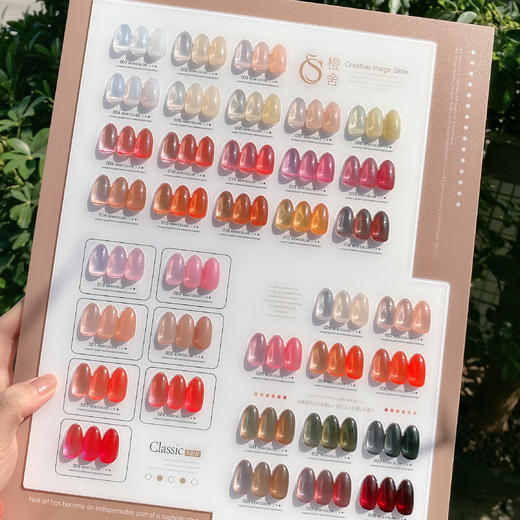 【秒杀价】36色柔光•肉桂冰茶 商品图1