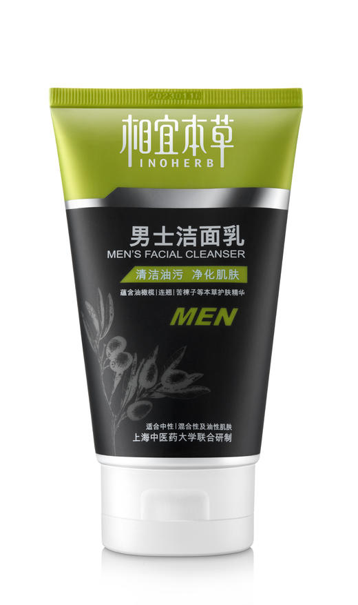 相宜本草男士洁面乳-1561新老包装随机发 商品图4