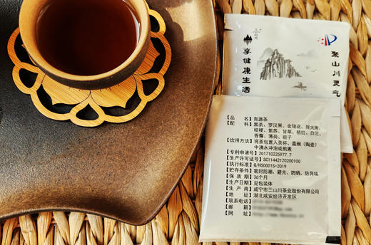 青源茶简装5g*10包 2盒 补货装 商品图2