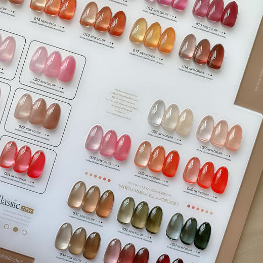 【秒杀价】36色柔光•肉桂冰茶 商品图4