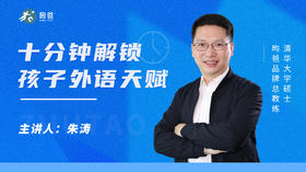 为什么要从听音素开始？—启蒙方法篇