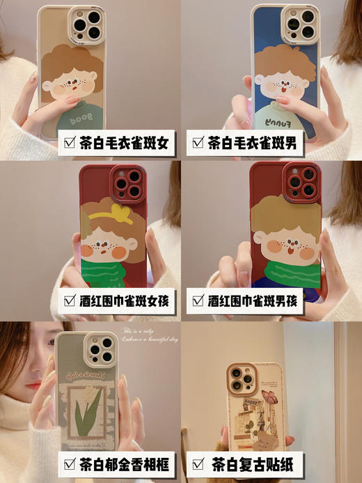 【GZ】无忧购iPhone情侣款手机壳春日花朵手机壳多款可选【猫眼】100/10125年清仓捡漏 商品图1