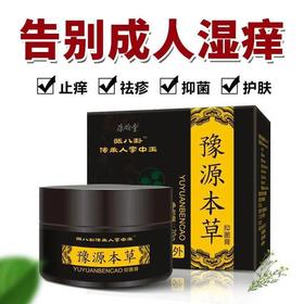 痒！痒！痒！皮肤奇痒无比的原因总算找到了！