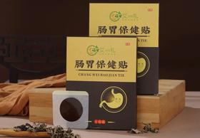 腹胀、腹痛、不消化？睡前多1步，宿便垃圾全排出，肠道清了，身体也轻了