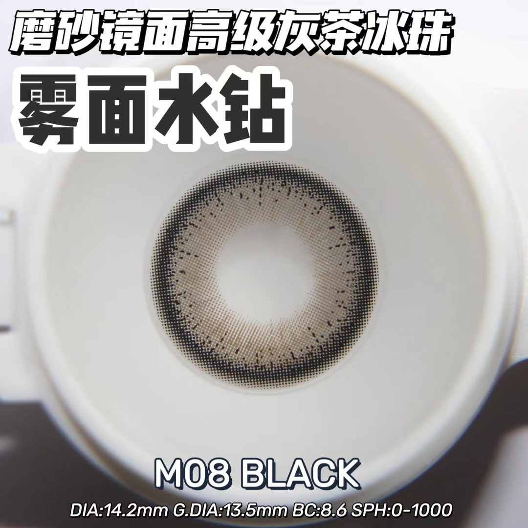 CLAIRECOLOR美瞳 年抛隐形眼镜 雾面水钻14.2mm 1副/2片-VVCON美瞳网5